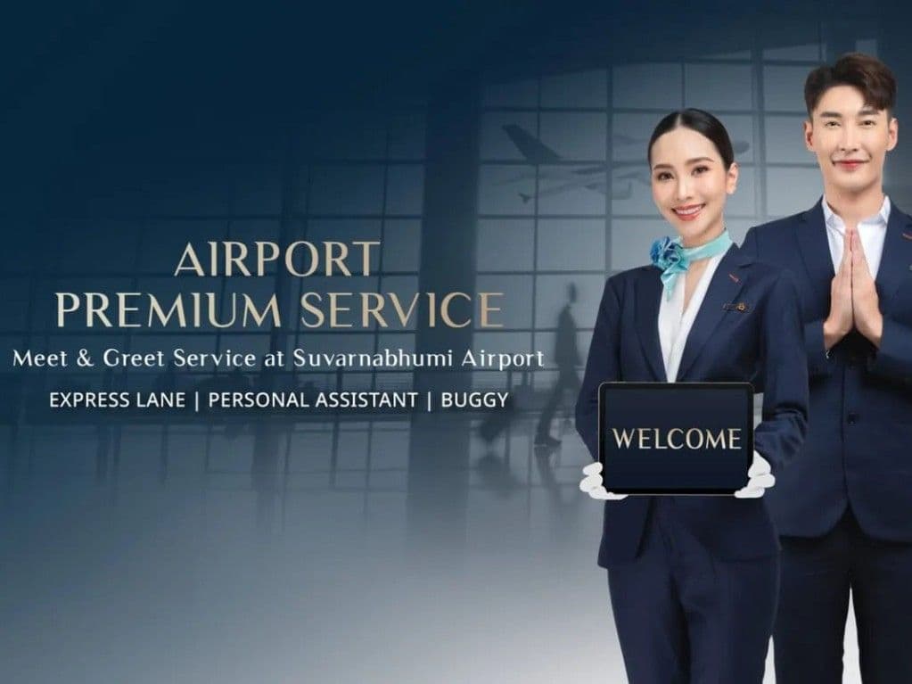 บริการต้อนรับที่สนามบินระดับพรีเมี่ยม พร้อมช่องทางพิเศษ ณ ท่าอากาศยานสุวรรณภูมิ