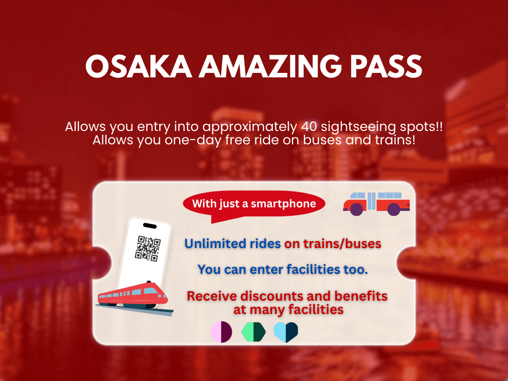 บัตรโอซาก้า อเมซิ่ง พาส (Osaka Amazing Pass)