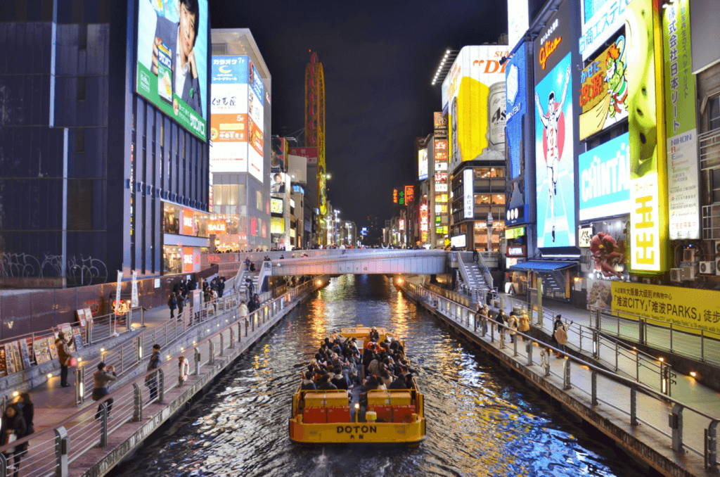 Osaka Metro & City Bus Pass + KYOTO-OSAKA Sightseeing Pass | Japan