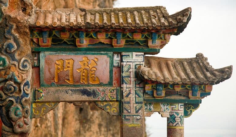 ทัวร์จีน คุนหมิง ภูเขาหิมะเจี้ยวจื่อ แผ่นดินสีแดง