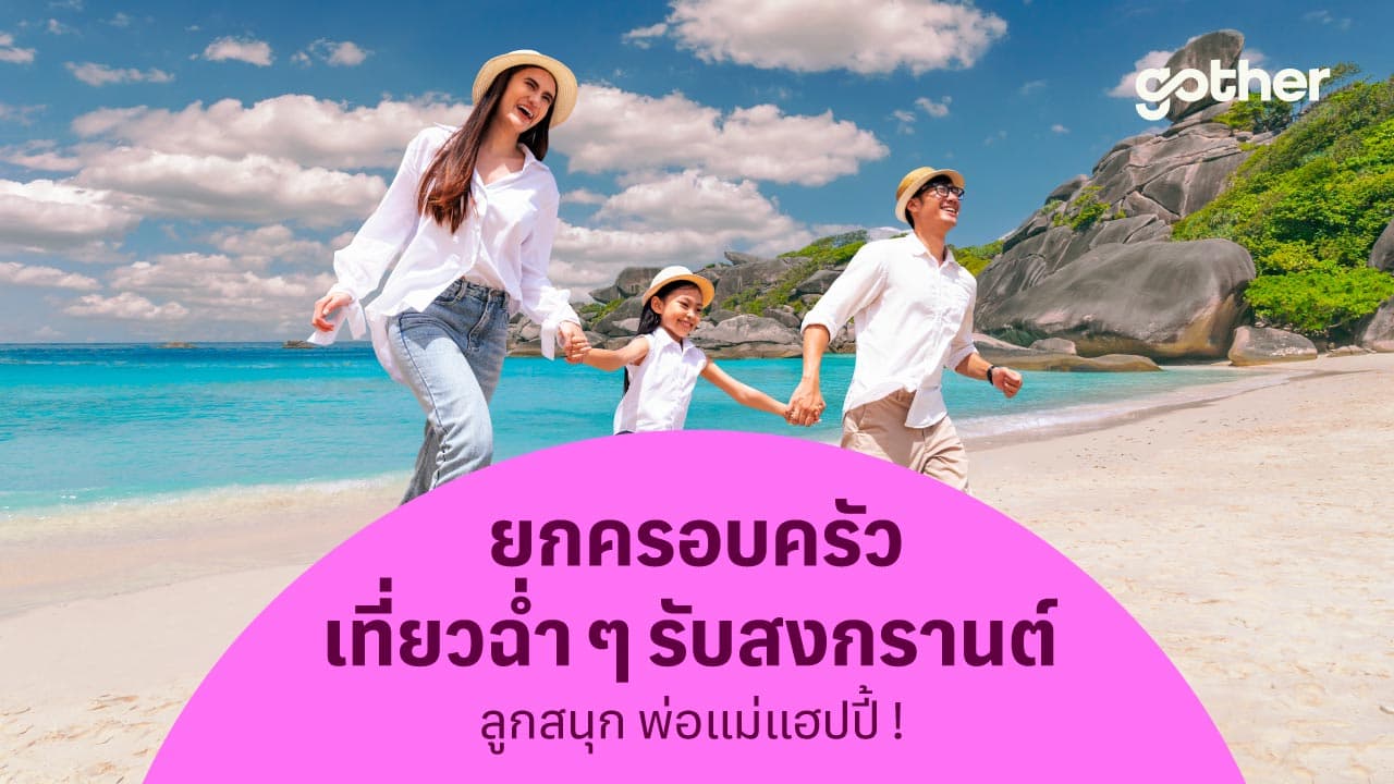 travel-story-cover-16-9-th-0