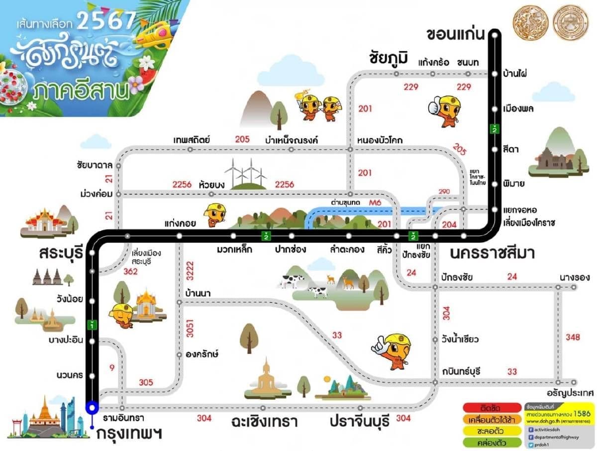 travel-story-2-0