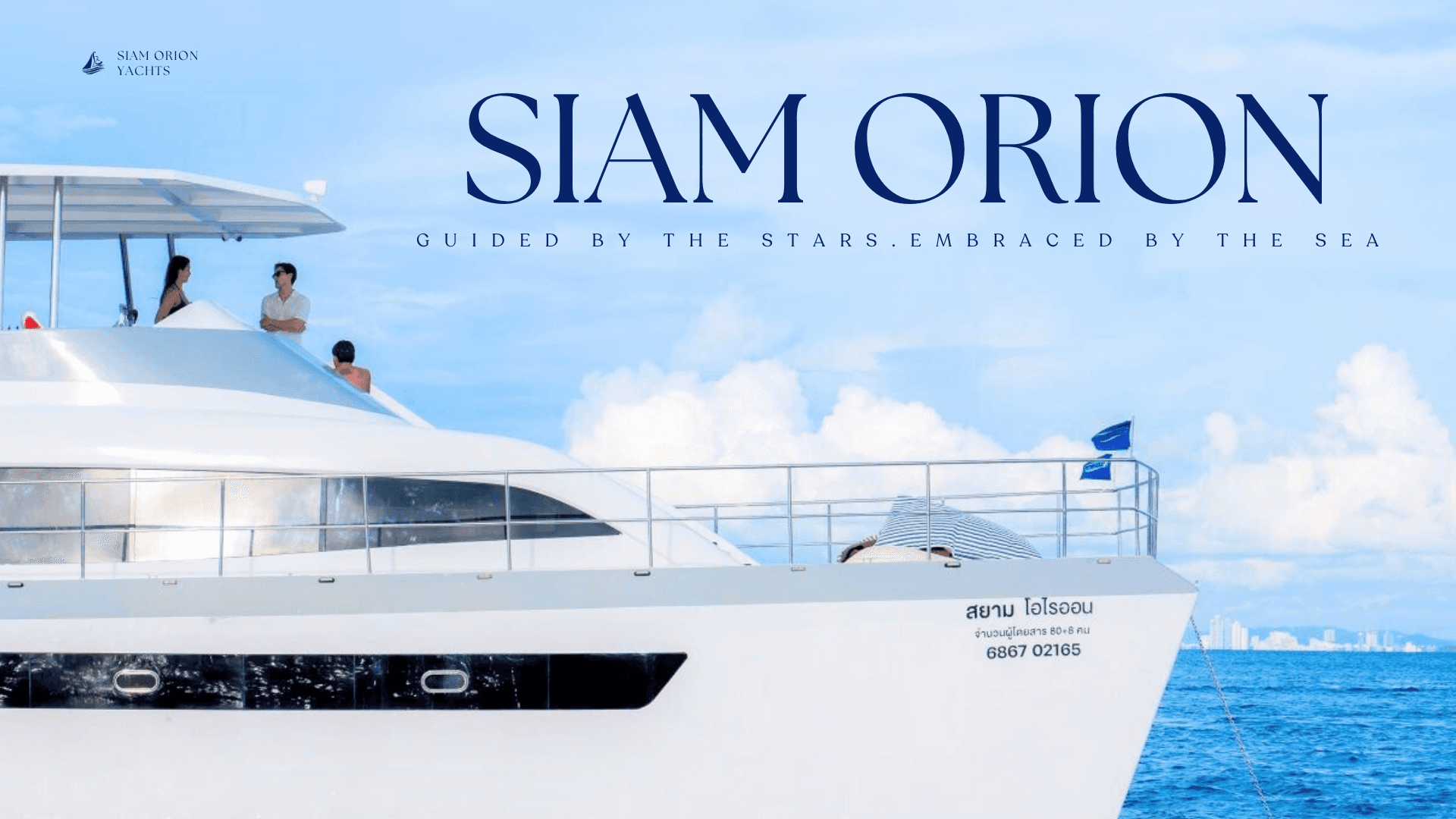 Siam Orion | Pattaya Cruise Trip Trips and Day Trips