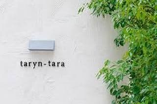 Taryn Tara Cafe And Stay Taryn Tara Cafe And Stay