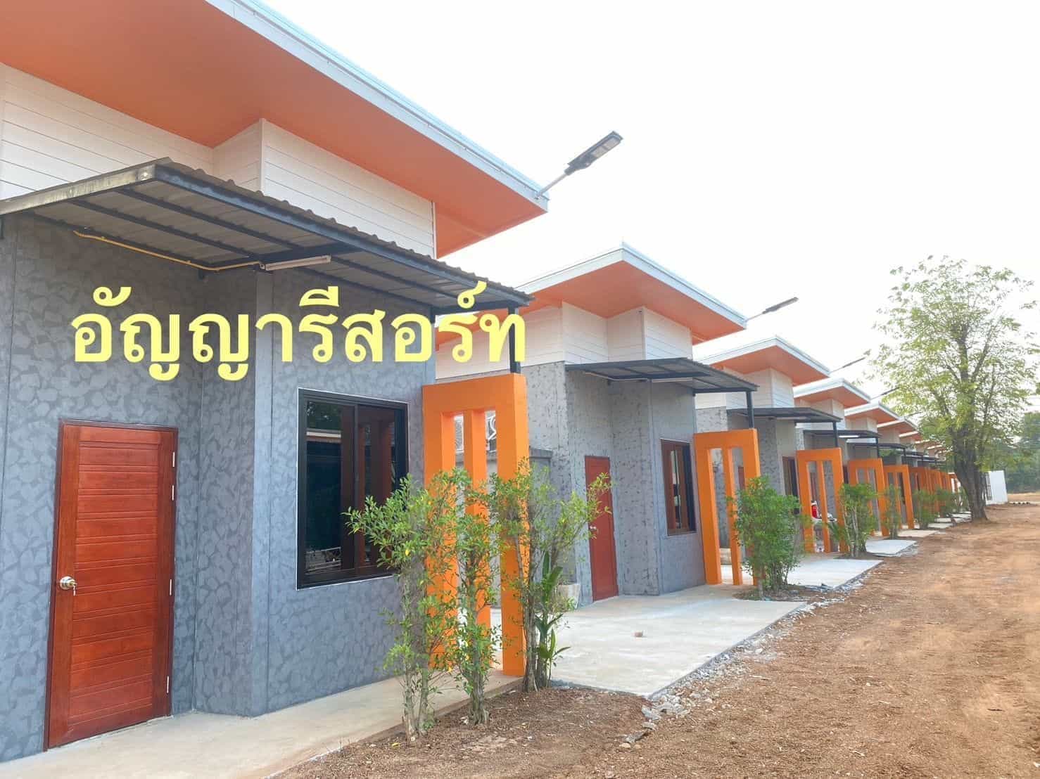 อันยา รีสอร์ท เจริญสิน อันยา รีสอร์ท เจริญสิน