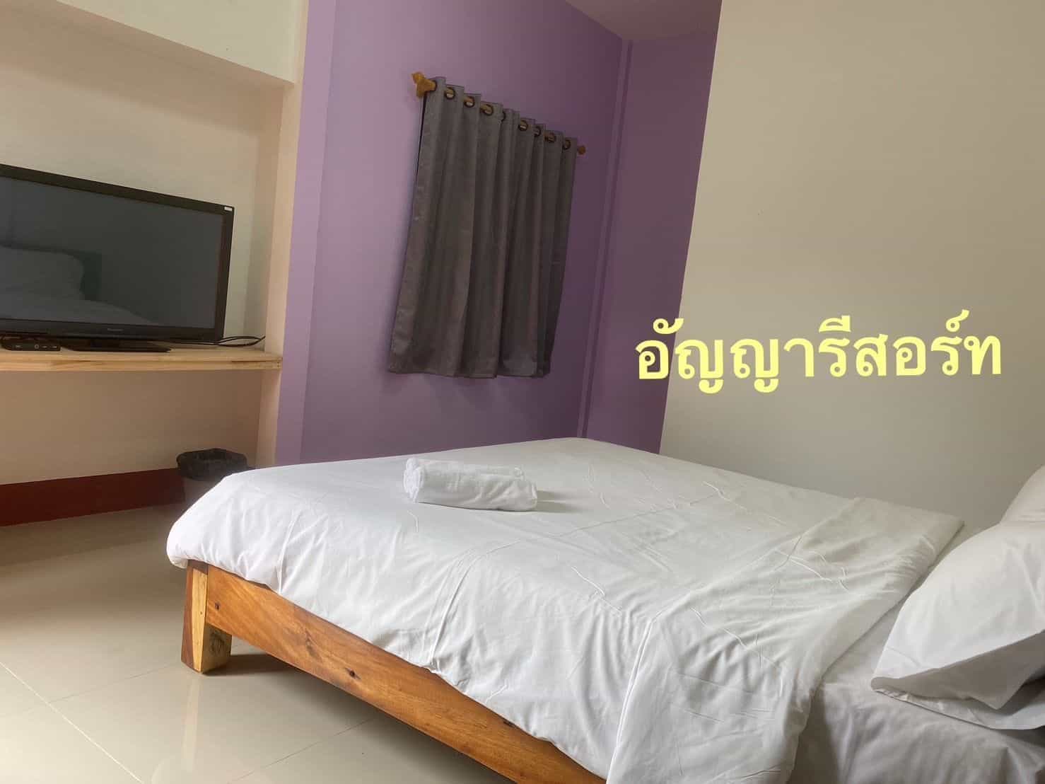 อันยา รีสอร์ท เจริญสิน อันยา รีสอร์ท เจริญสิน
