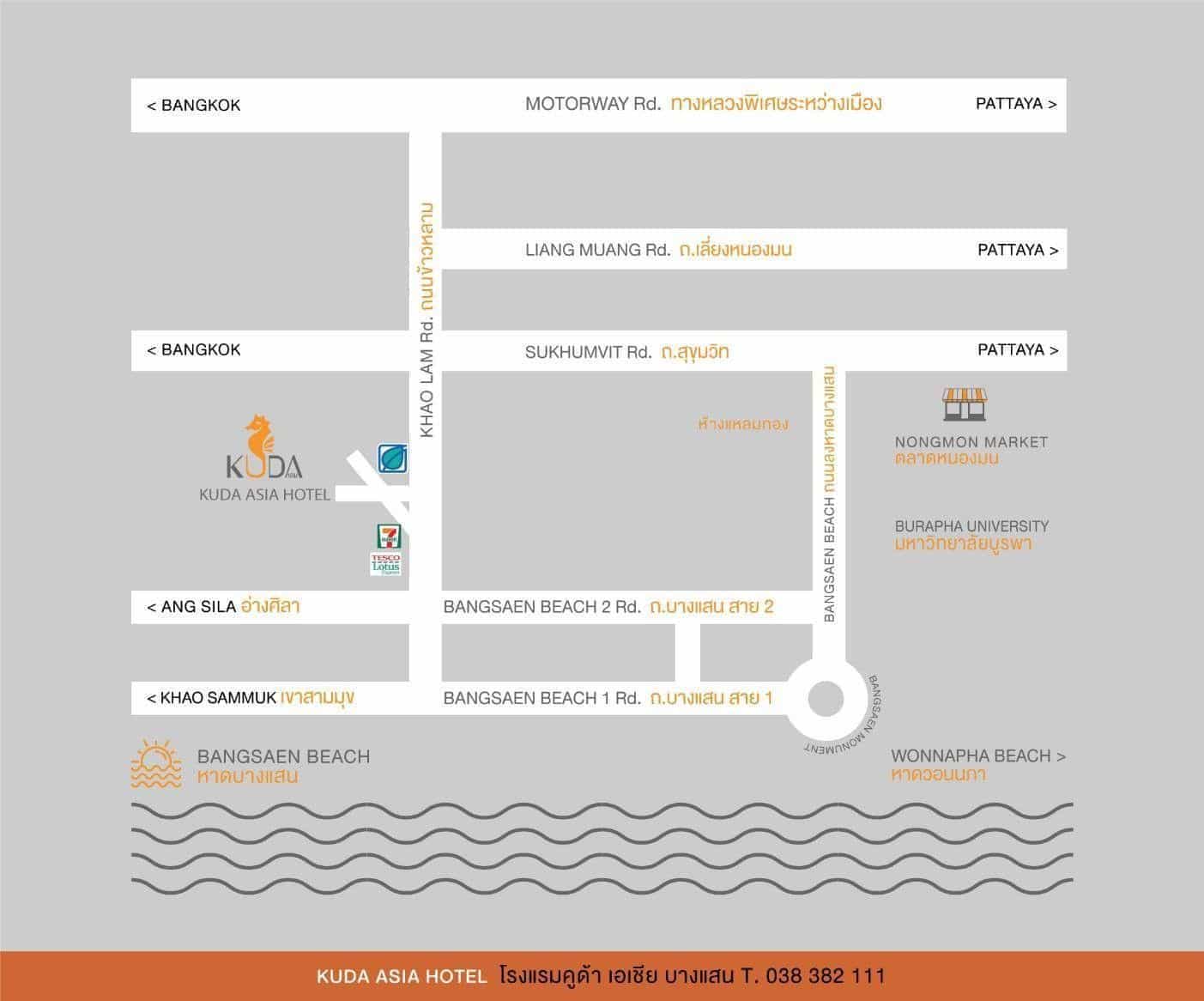 Kuda Asia Hotel Bangsaen (Room on Request) Kuda Asia Hotel Bangsaen (Room on Request)