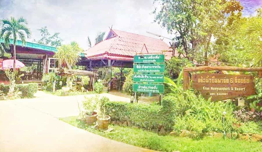 Krue Namyueanpark & Resort Nam Yuen1