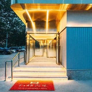 Hanting Hotel (Nciec Beijing) Hanting Hotel (Nciec Beijing)