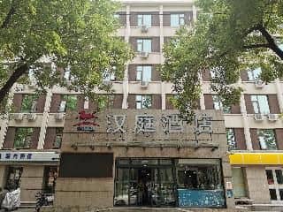 Hanting Hotel (BNU, Beijing South Xueyuan Road) Hanting Hotel (BNU, Beijing South Xueyuan Road)