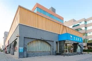 Hanting Hotel (Beijing Shangdi Huandao) Hanting Hotel (Beijing Shangdi Huandao)