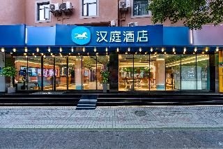 Hanting Hotel (Shanghai Caohejing, Hongmei Road)0