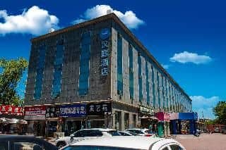 Hanting Hotel (Beijing Changying subway station) Hanting Hotel (Beijing Changying subway station)