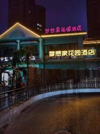 Dreamhouse Theme Hotel Dreamhouse Theme Hotel