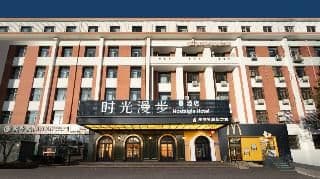 Nostalgia S Hotel (Beijing Xi Dan Jinrong Street) Nostalgia S Hotel (Beijing Xi Dan Jinrong Street)