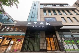 Ji Hotel (Shanghai Orient Yide City) Ji Hotel (Shanghai Orient Yide City)