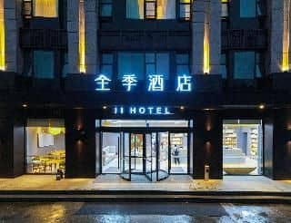 Ji Hotel (Sniec, Shanghai West Gaoke Road) Ji Hotel (Sniec, Shanghai West Gaoke Road)