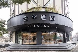 Ji Hotel Qishen Road Store Ji Hotel Qishen Road Store