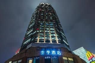 Ji Hotel (South Pudong Road ) Ji Hotel (South Pudong Road )