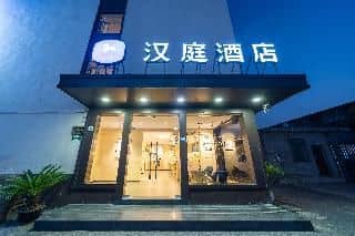 Hanting Hotel Shanghai Hongqiao Railway Station Zh Hanting Hotel Shanghai Hongqiao Railway Station Zh