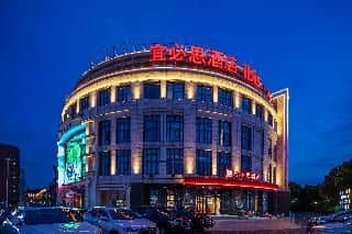 Ibis Shanghai Hongqiao Airport Hotel Ibis Shanghai Hongqiao Airport Hotel