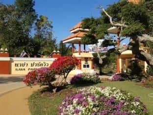 Naya Park View Hotel Naya Park View Hotel