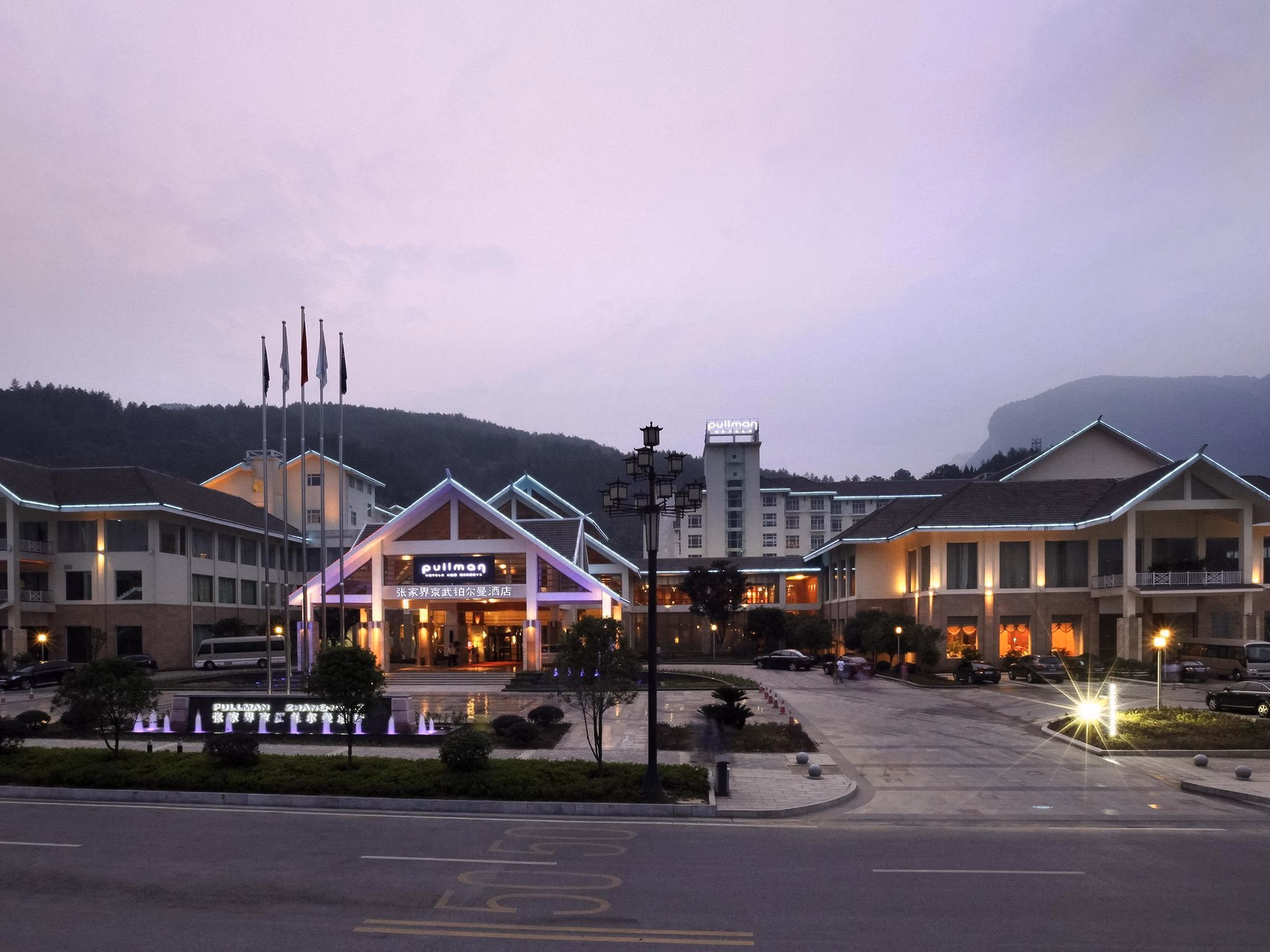 โฮเต็ล พูลแมน จางเจียเจี๋ย (Hotel Pullman Zhangjiajie)1