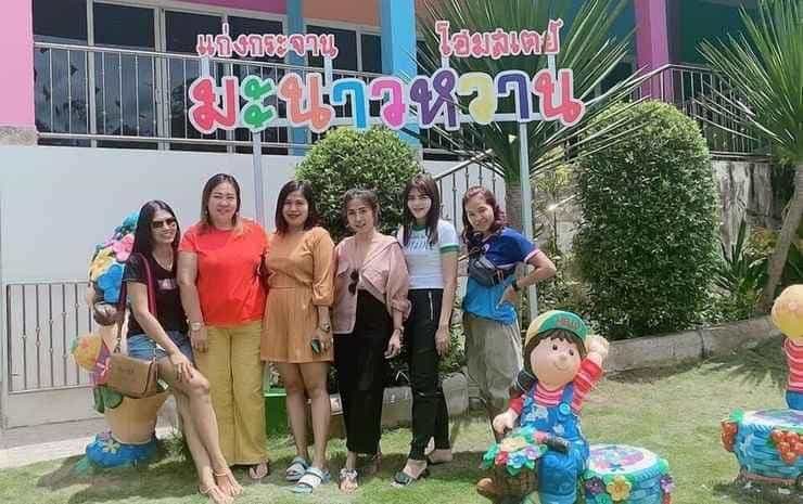 ปาริชาต โฮมสเตย์ ปาริชาต โฮมสเตย์