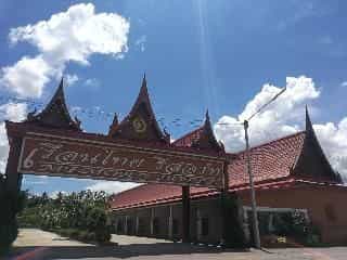 เรือนไทย รีสอร์ท ราชบุรี เรือนไทย รีสอร์ท ราชบุรี
