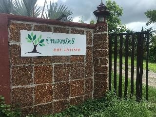 บ้านสวนวิวดีโฮมสเตย์ (Baan Suan View Dee Homestay)0