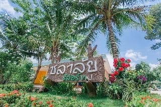 Chalalai Resort Kham Chanot By Zuzu Chalalai Resort Kham Chanot By Zuzu