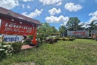 เคียงเล รีสอร์ต 1 บาย ซูซู (KhiangLe Resort 1 by ZUZU)4