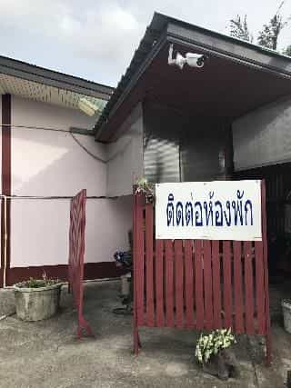 ดี วิว รีสอร์ท ดี วิว รีสอร์ท