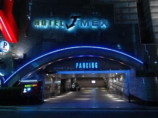 สปา เจ เม็กซ์ ชินจูกุ เจเอชที กรุ๊ป - สำหรับผู้ใหญ่เท่านั้น (Spa J Mex Shinjuku Jht Group Adult Only)0