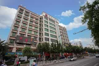 Baiyun Cheerful Hote