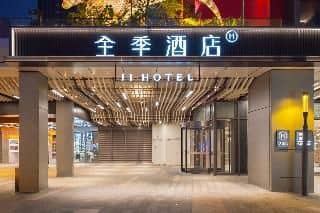 Hotel Guangzhou Panyu Chimelong Wanbo Sihai City Hotel Guangzhou Panyu Chimelong Wanbo Sihai City