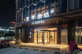 จี โฮเทล กวางโจว พานอวี่ ฉางหลง ว่านป๋อ เซ็นเตอร์ (Ji Hotel Guangzhou Panyu Chimelong Wanbo Center)4