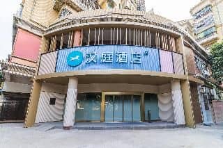 Hanting Guangzhou Liwan Shayong Metro Station Hanting Guangzhou Liwan Shayong Metro Station