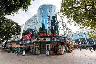 Hanting Hotel Guangzhou Yuexiu Park Hanting Hotel Guangzhou Yuexiu Park