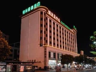 GreenTree Inn (Zhongshan Fusha Town) GreenTree Inn (Zhongshan Fusha Town)