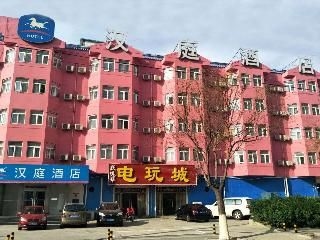 ฮั่นถิง โฮเทล ปักกิ่ง ผิงกู่ ซิ่งกู่ หวนเต่า แบรานซ์ (Hanting Hotel Beijing Pinggu Xinggu Huandao Branch)0