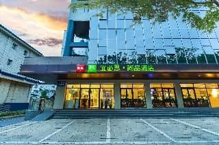Ibis Hotel (Suzhou Sanxiang Road Branch) Ibis Hotel (Suzhou Sanxiang Road Branch)