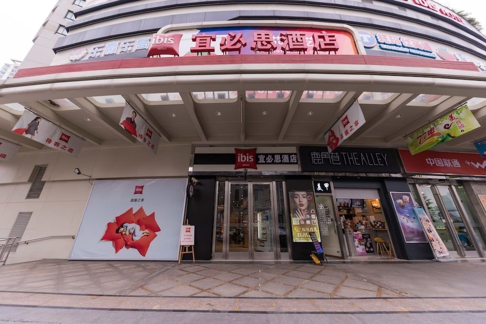 โรงแรมไอบิส เซี่ยงไฮ้ ฉางโซ่ว (Ibis Shanghai Changshou)1