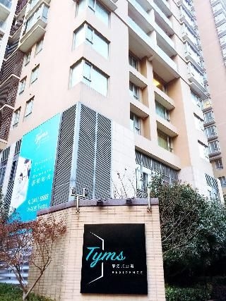 ทีวายเอ็มเอส เรสซิเดนซ์ (Tyms Residence)0