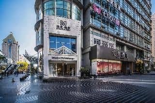 Ji Hotel (Shanghai Shangcheng Road Metro Station) Ji Hotel (Shanghai Shangcheng Road Metro Station)