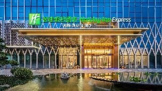 Holiday Inn Express Foshan Sanshui1