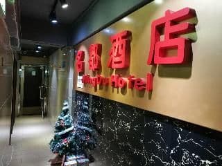 HK Mingdu Hostel HK Mingdu Hostel