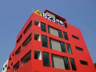832 ทัวริสต์ โฮเต็ล 832 ทัวริสต์ โฮเต็ล