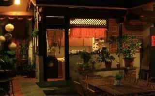ตันกูโชวจิน เกสต์เฮาส์ 1 ตันกูโชวจิน เกสต์เฮาส์ 1