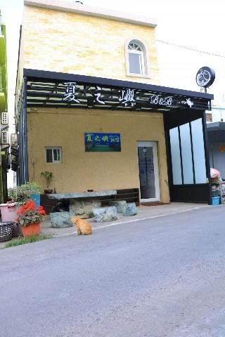 เซียจือหยู่ บีแอนด์บี (Siazhiyu B&B)2